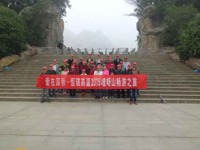 15年10月28号乐竞体育-中国一站式服务官网嵖岈山之旅.jpg